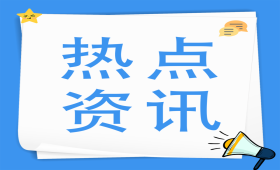 中哈传统医学中心：搭建中哈人民相知相亲“暖心桥”