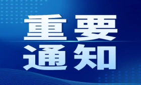 针刺能显著缓解阿片类药物成瘾！国际顶刊《内科学年鉴》发表广中医团队研究成果