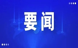 【贯彻落实全国中医药局长会议精神】黑龙江：持续推进中医药循证能力提升